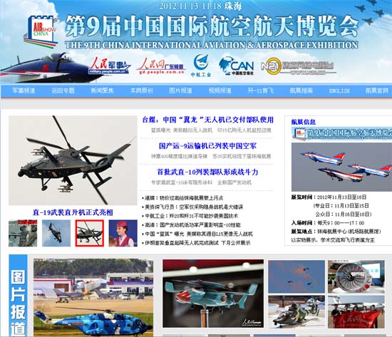 ���Y���Y�i���O �H����2012�]����i�N�D�������x