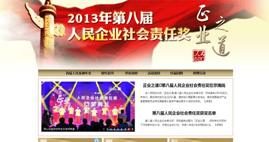 ����W(w��ng)���ڰˌ�������I(y��)���؟�Ϊ�����ӳɹ��e�k