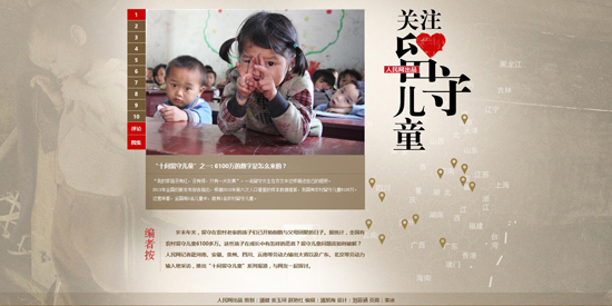 �����؃�ͯ��ϵ�Ј�����}���