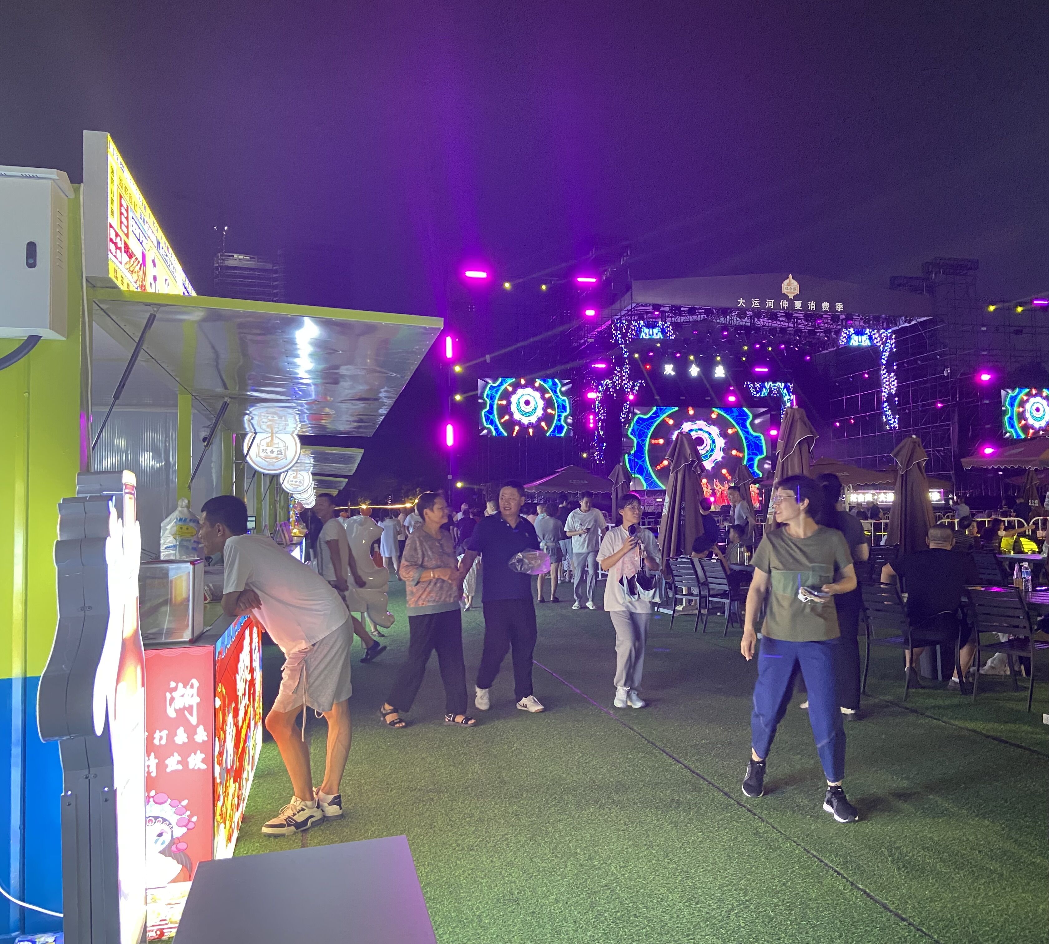 8月16日，游客在大運(yùn)河仲夏消費(fèi)季現(xiàn)場觀看演出、品嘗美食。人民網(wǎng) 馮春昉攝